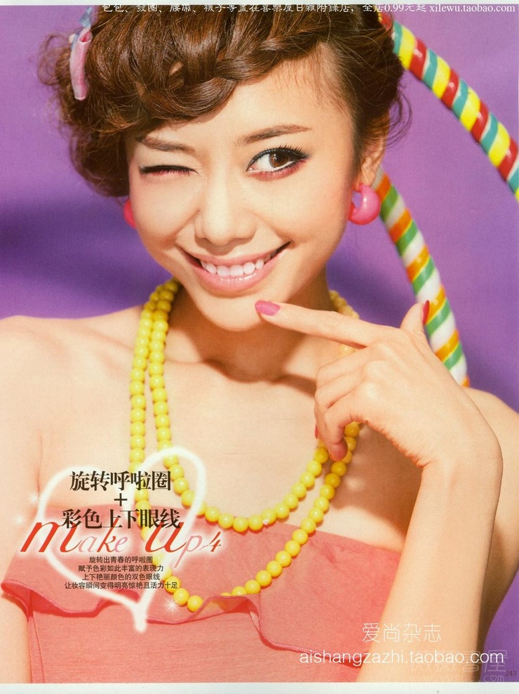 Wang Xiang