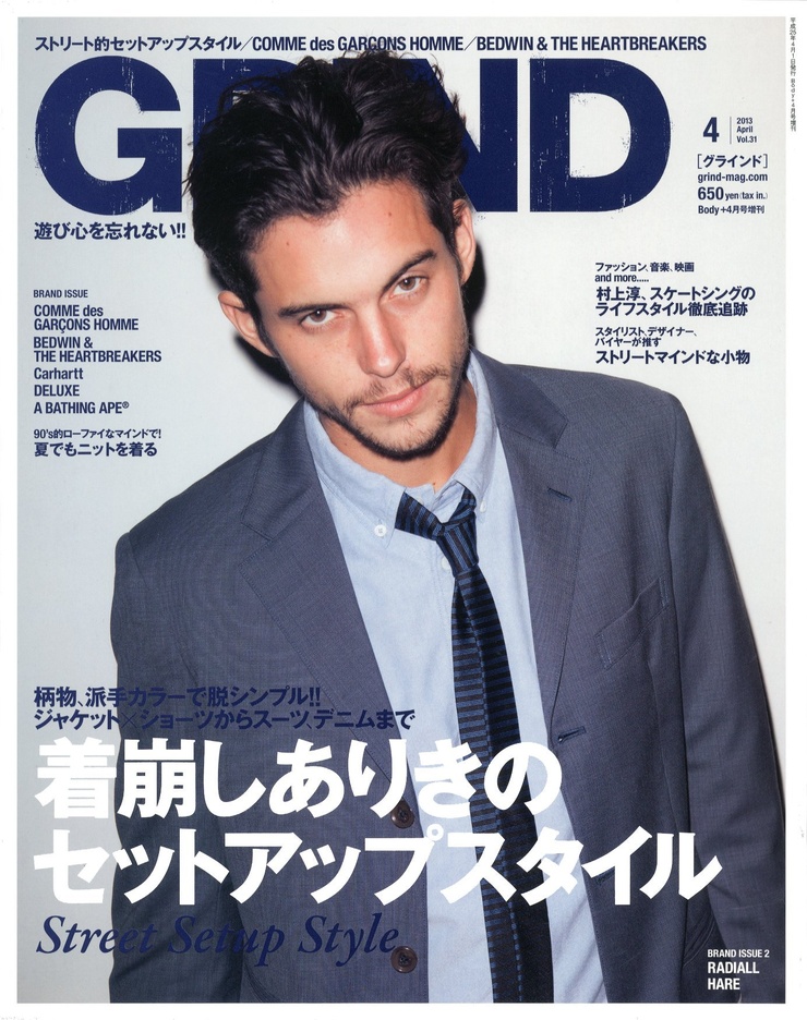 Dylan Rieder