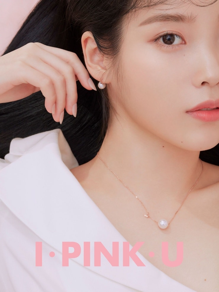 IU IU