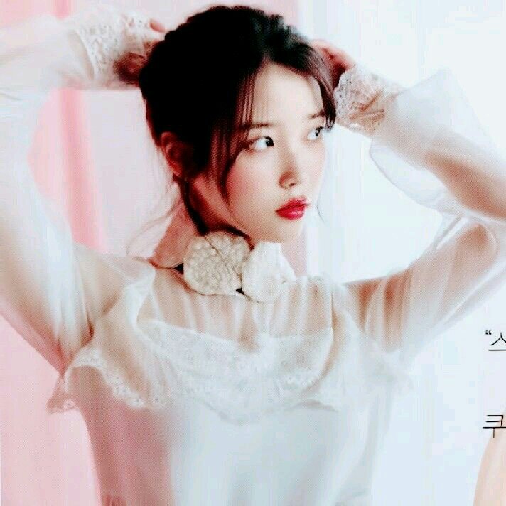 IU IU