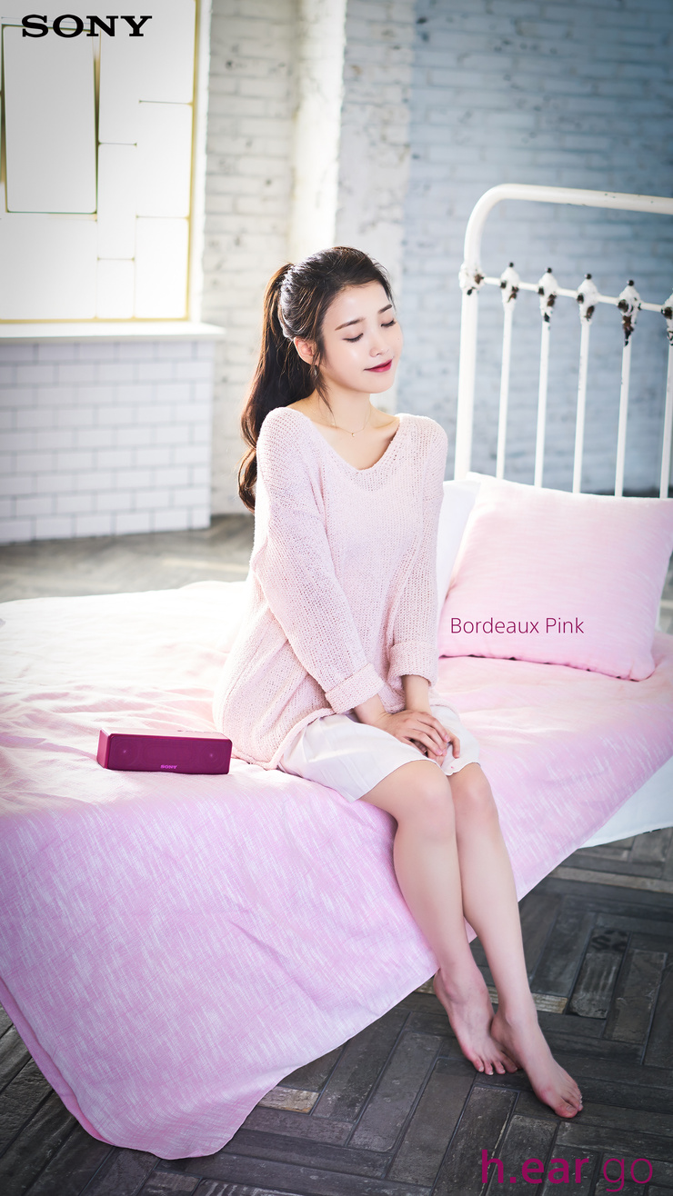 IU IU