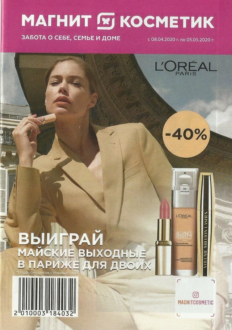 Doutzen Kroes Doutzen Kroes