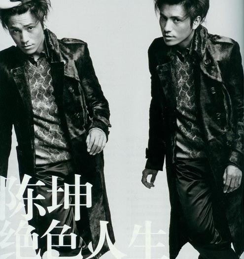 Kun Chen