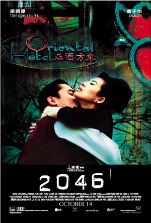 2046