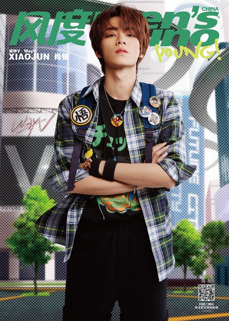 Xiao Jun