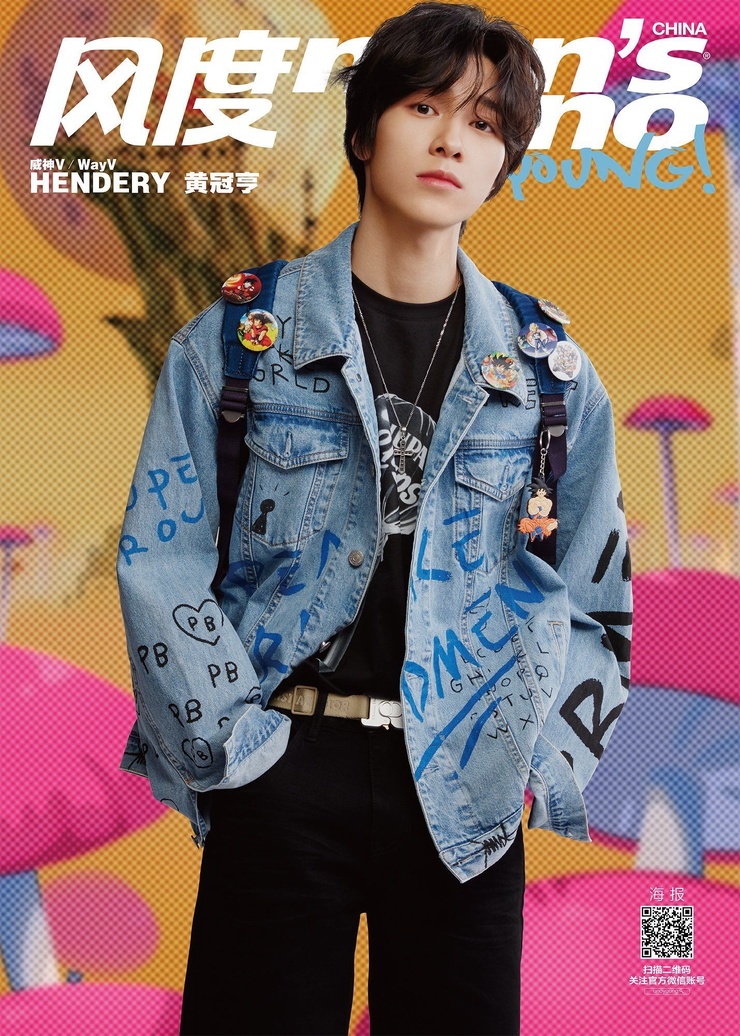 Hendery