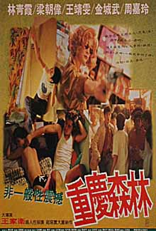 Chungking Express