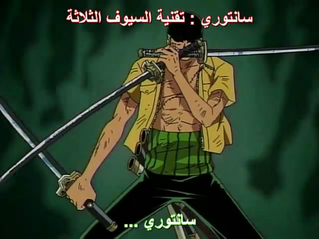 Roronoa Zoro