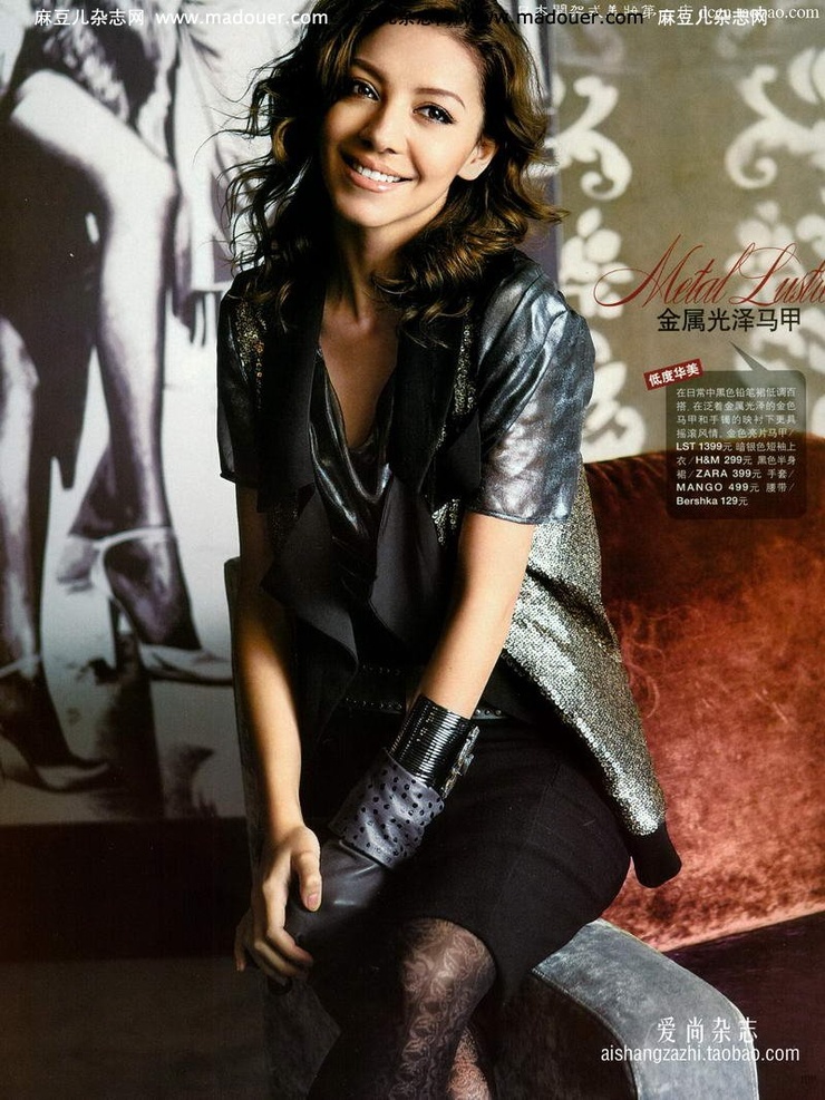 Shereen