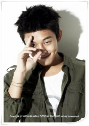 Ah In Yoo