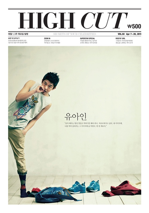 Ah In Yoo