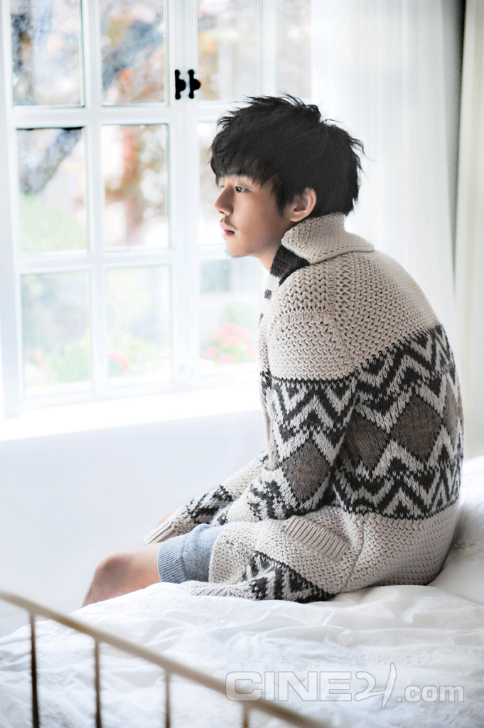 Ah In Yoo