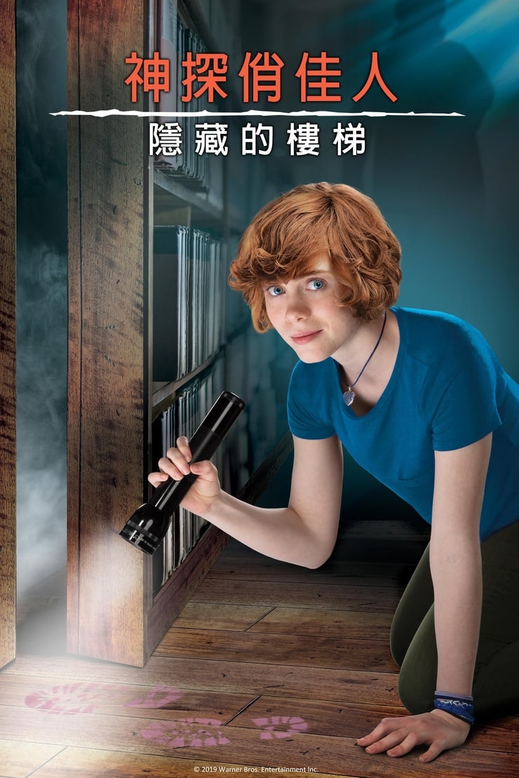 Nancy Drew and the Hidden Staircase