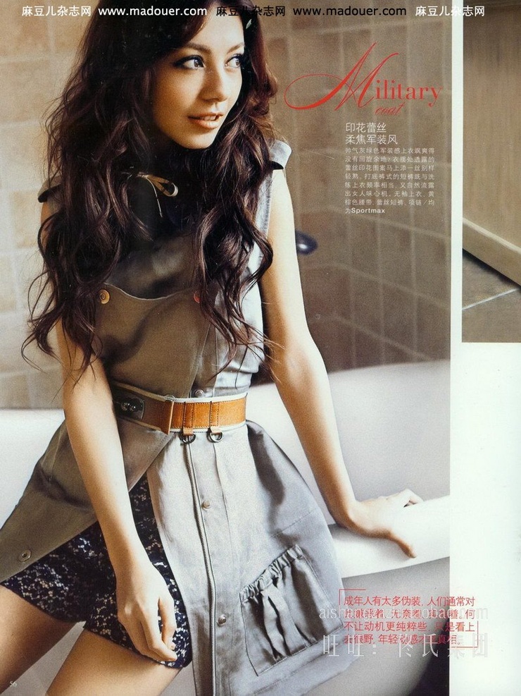 Shereen