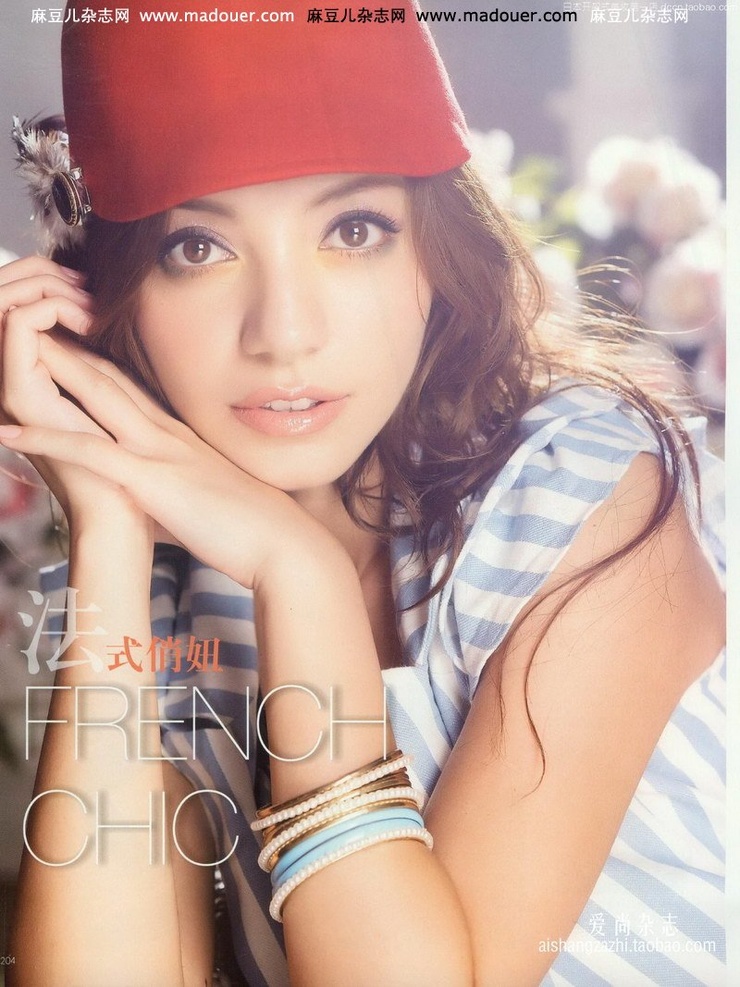 Shereen