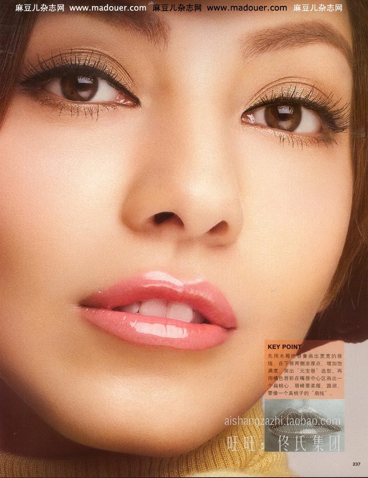 Shereen