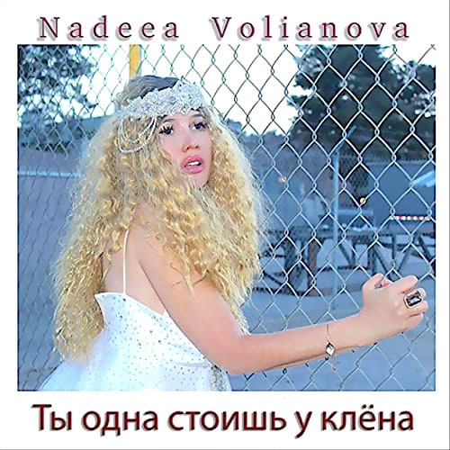 Nadeea Volianova