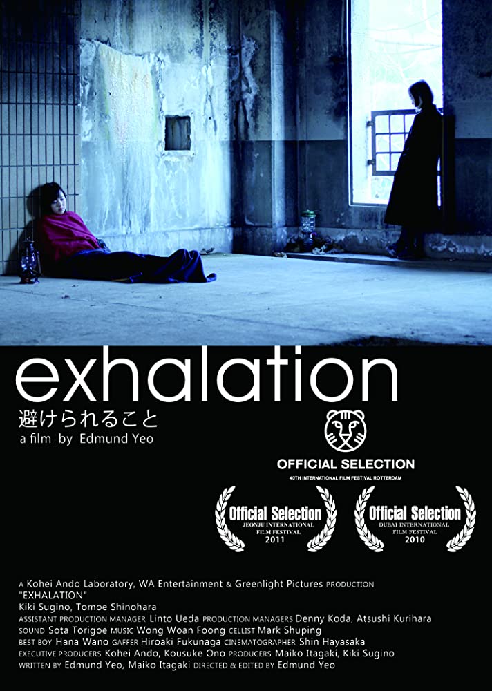 Exhalation Exhalation