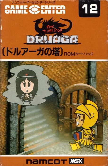 The Tower of Druaga