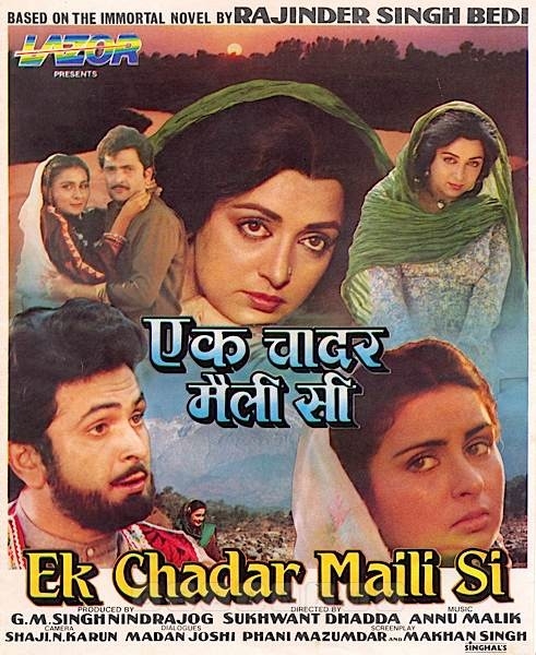 Ek Chadar Maili Si