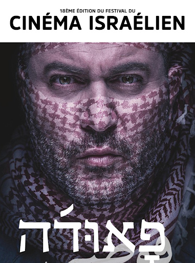 Fauda Fauda