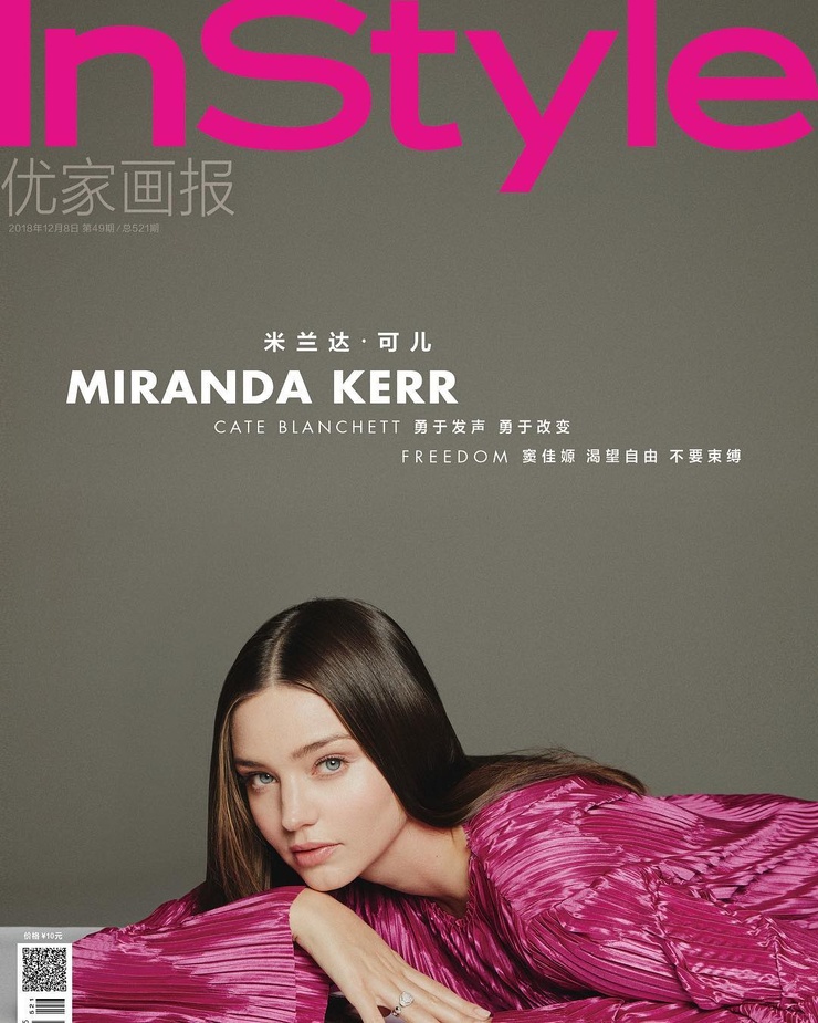 Miranda Kerr