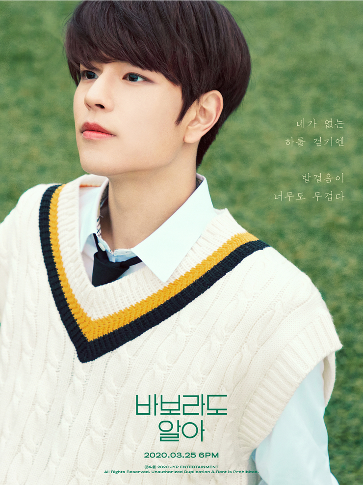 Seungmin Seungmin