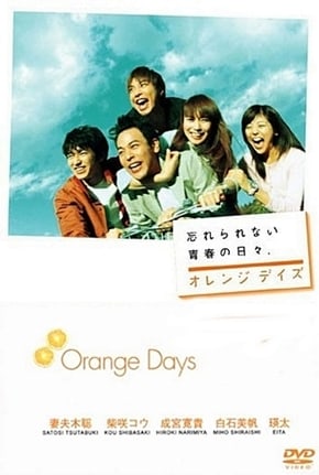 Orange Days