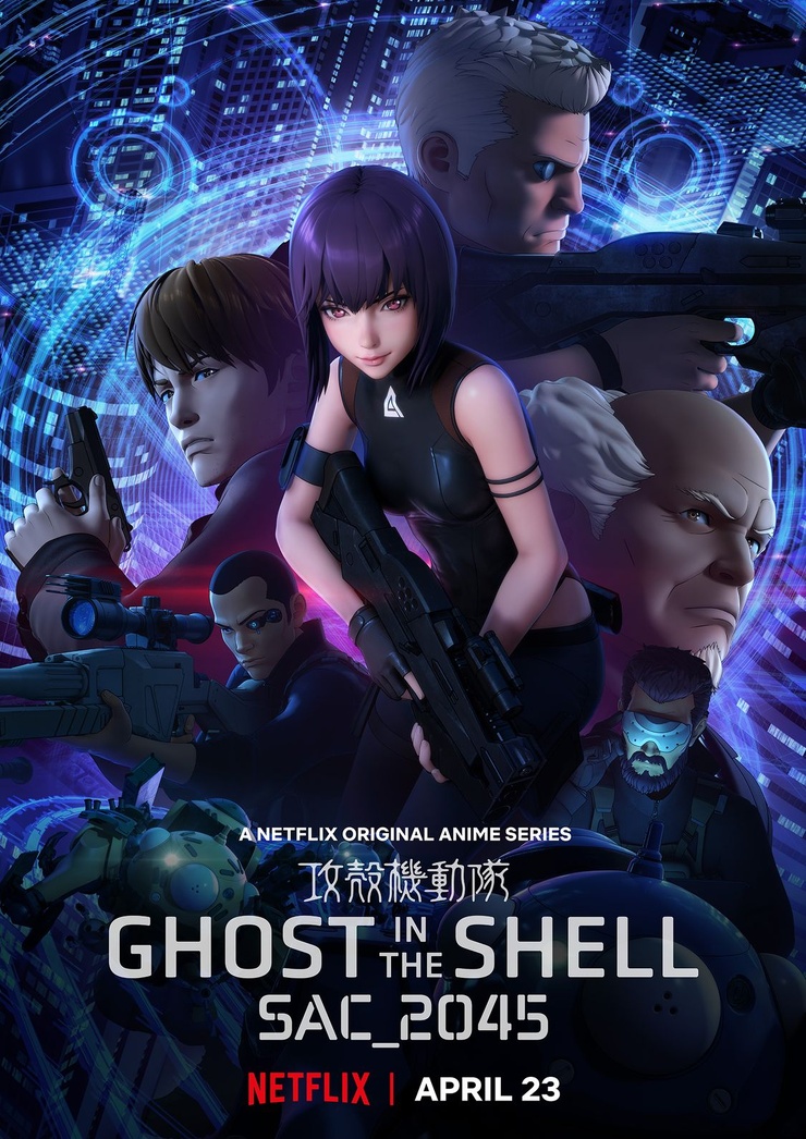 Ghost in the Shell SAC_2045 Ghost in the Shell SAC_2045