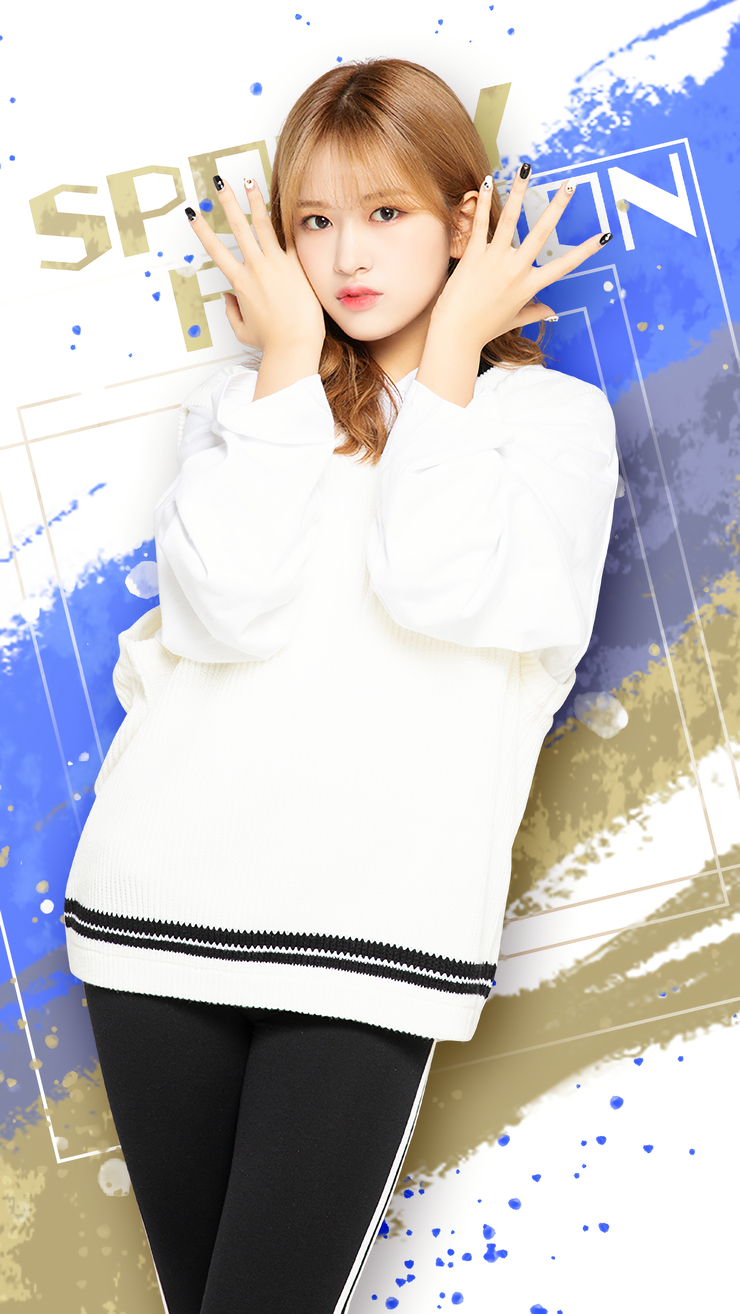 Ahn Yujin