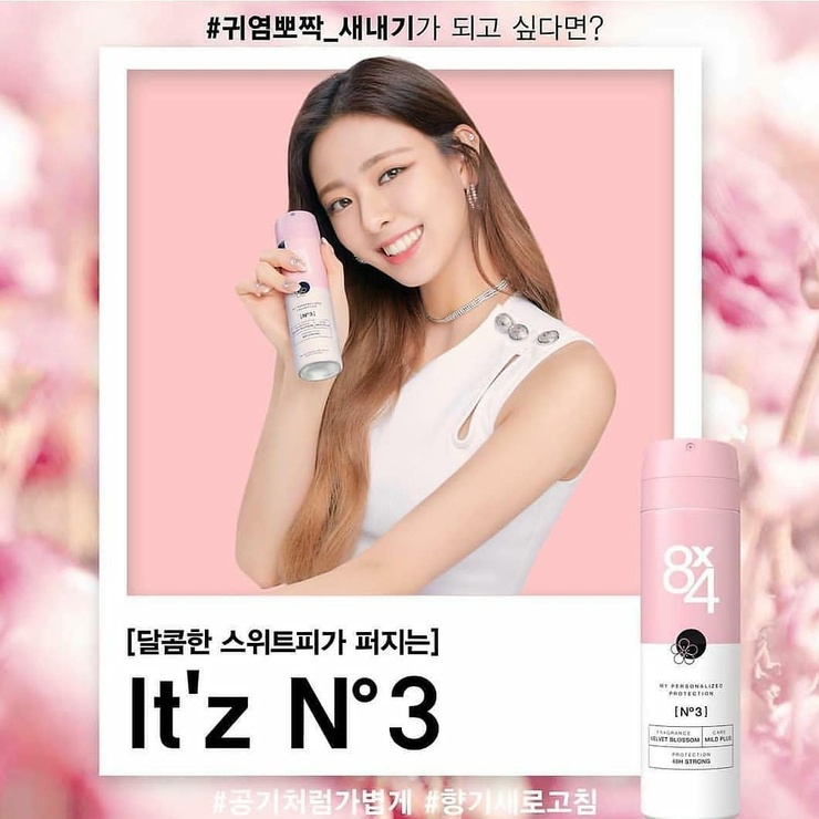 Yuna (ITZY)