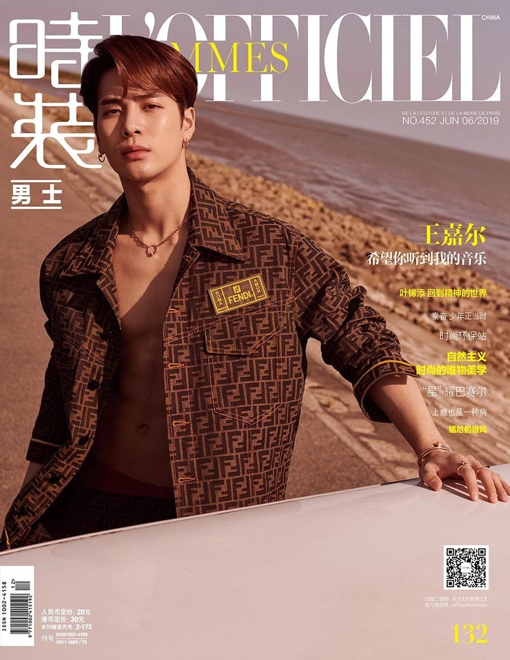 Jackson Wang