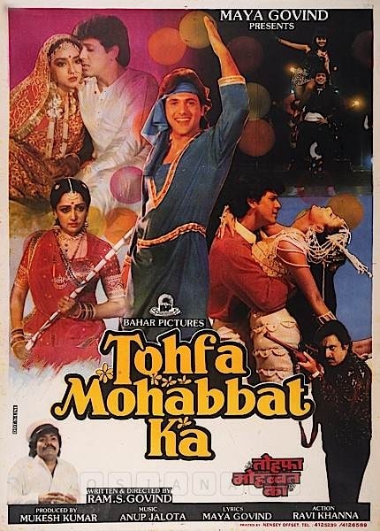 Tohfa Mohabbat Ka