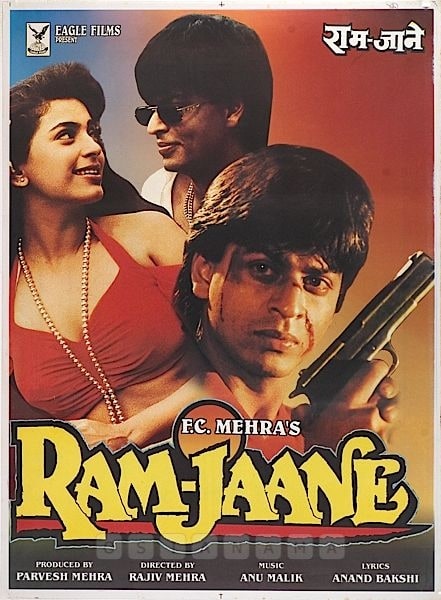 Ram Jaane