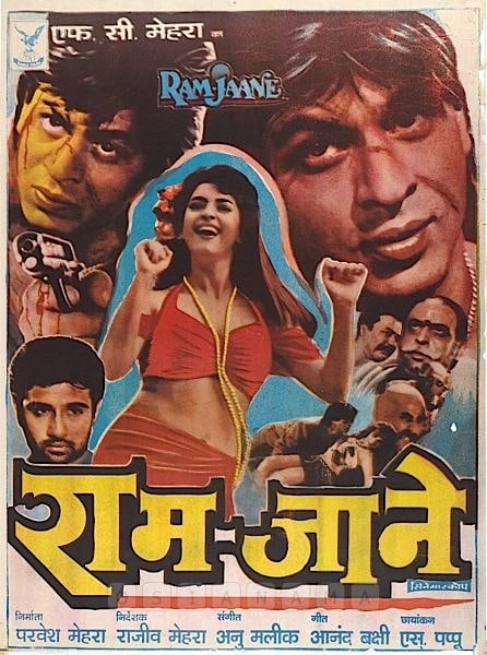 Ram Jaane