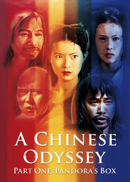 A Chinese Odyssey Part One: Pandora's Box