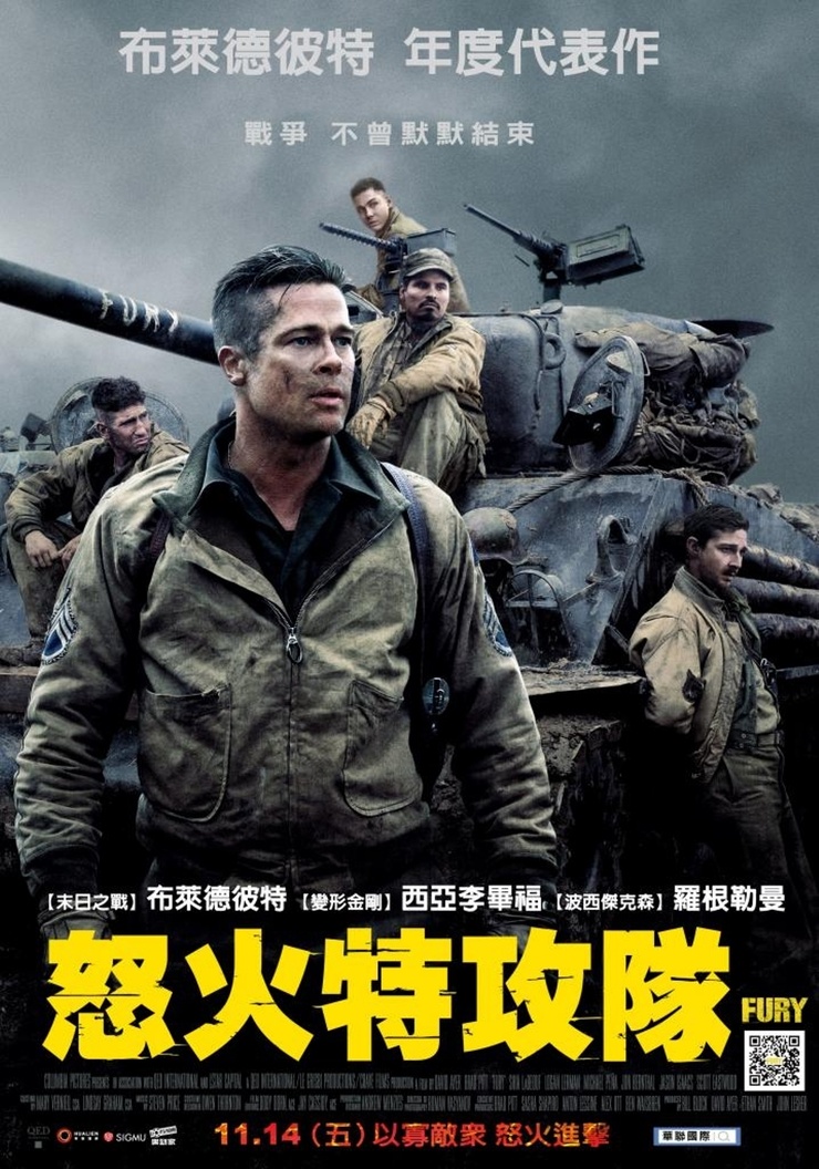 Fury