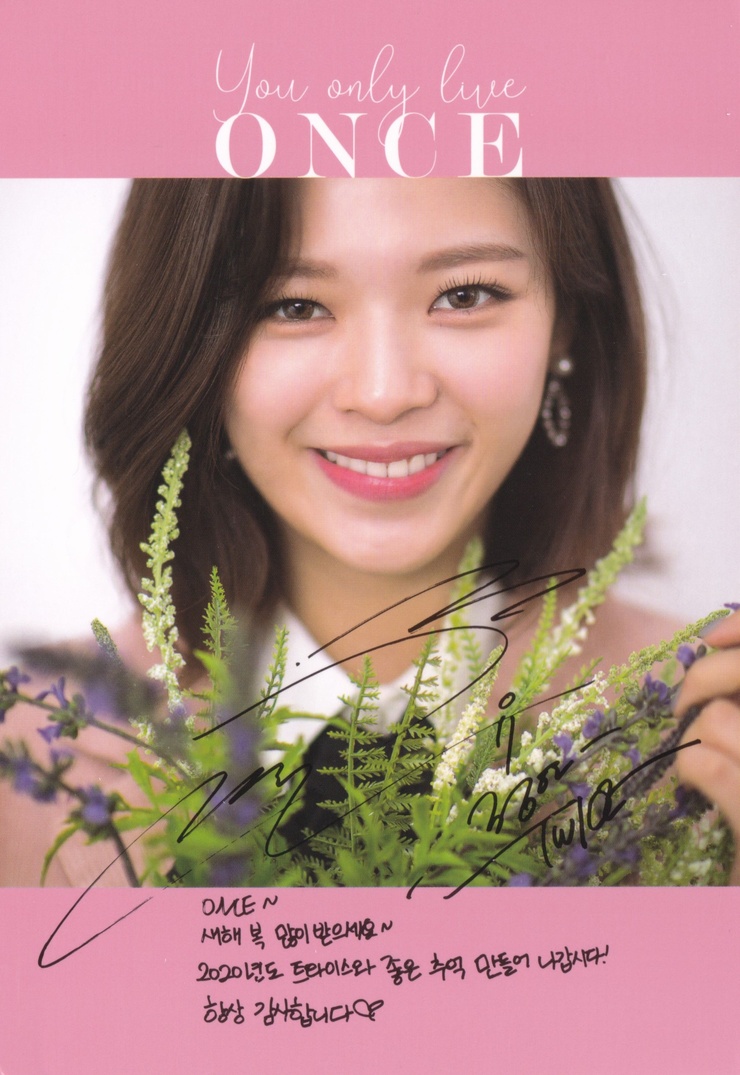 Yoo Jeong Yeon