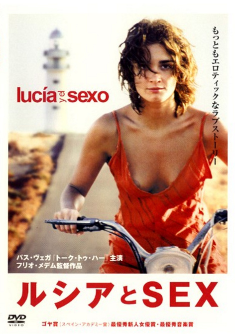 Sex and Lucia Sex and Lucia
