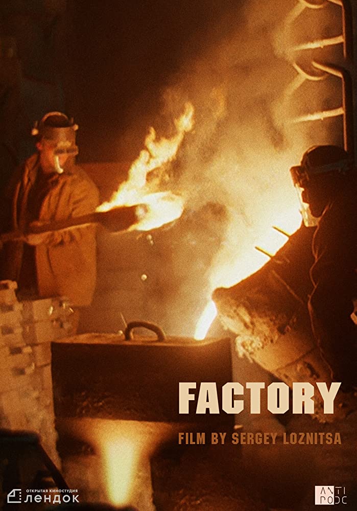 Factory