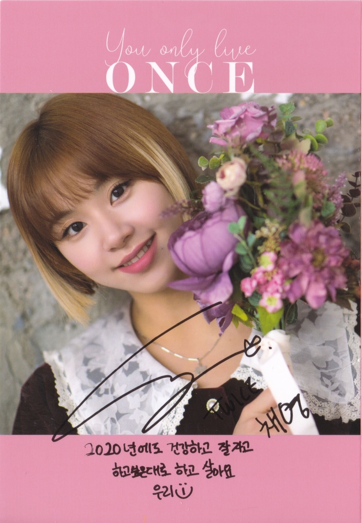 Son Chae Young