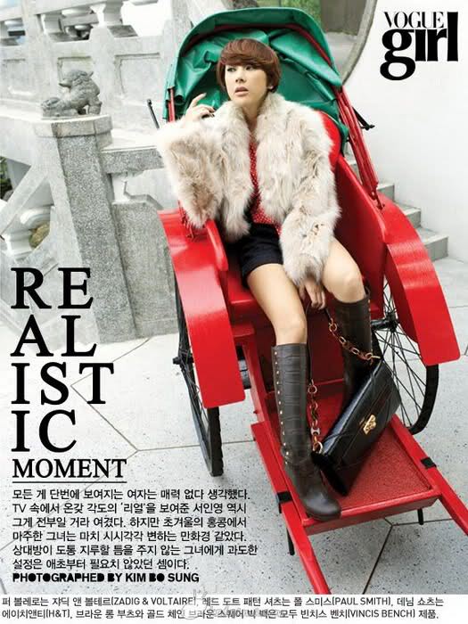 Seo In Young
