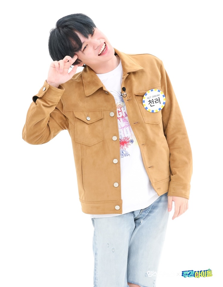 Chenle