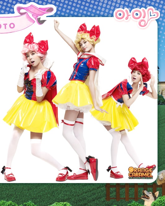 Orange Caramel