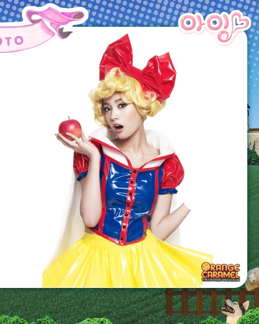 Orange Caramel