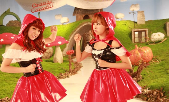 Orange Caramel