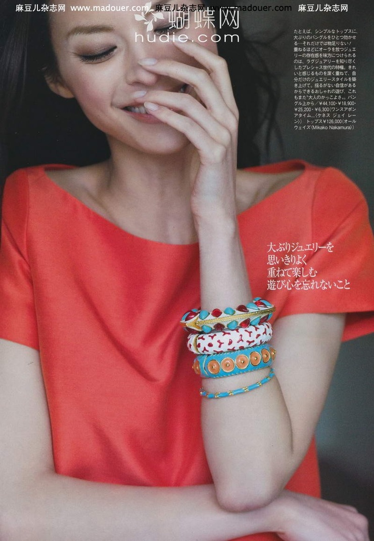 Nanae Ubukata