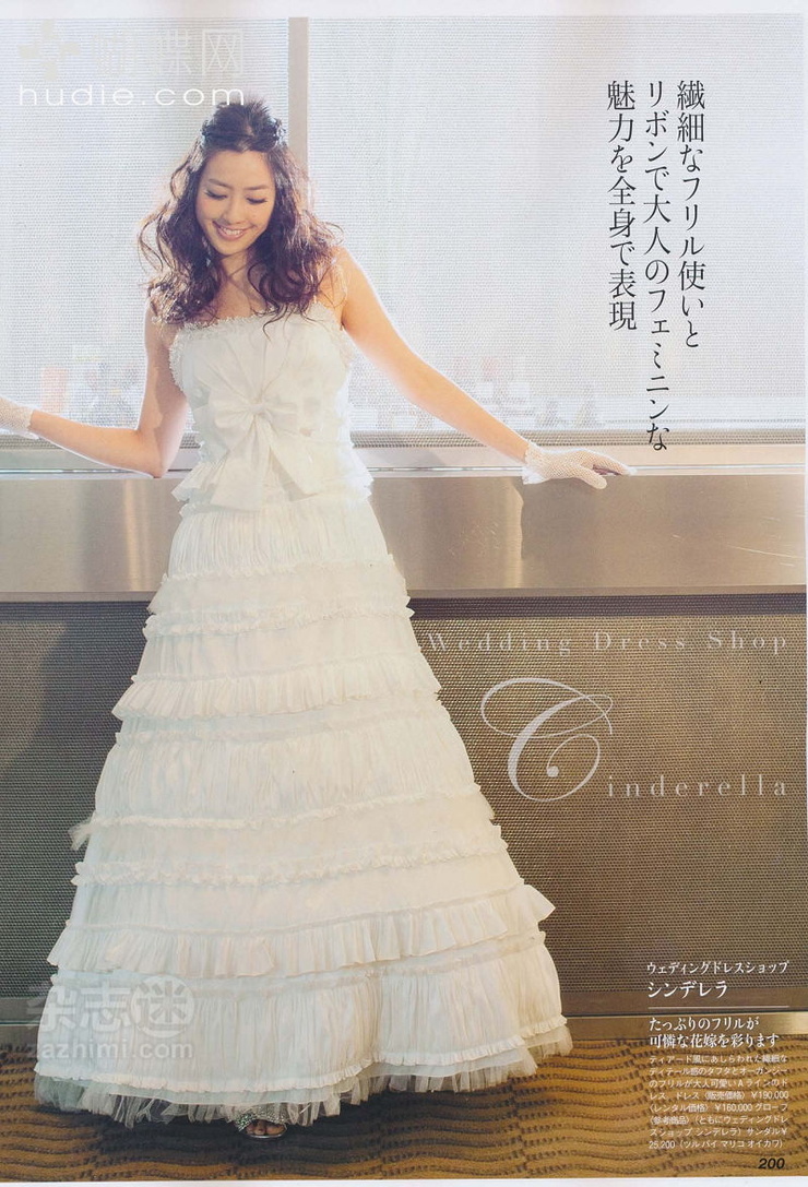 Yuki Kubota