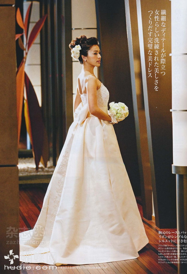 Yuki Kubota