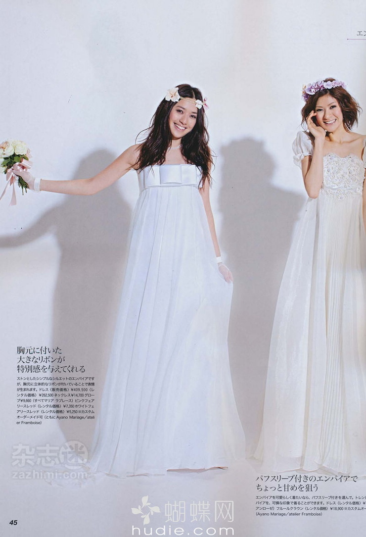 Yuki Kubota